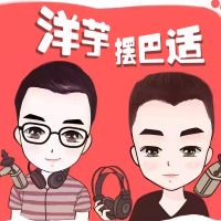 雨轩&洋洋《洋芋摆巴适》 cover