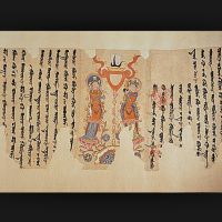 节目 - 天書 cover