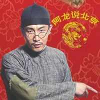 能猫老徐 cover