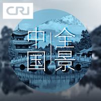 全景中国 cover