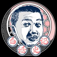 祁又一 cover