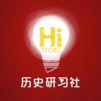 十万个冷历史 cover