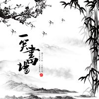 一笑探悬案之历史悬案大全集 cover