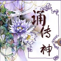 古诗来啦：诵读与鉴赏 cover