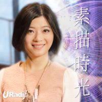 素描时光 cover