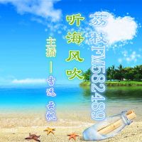 吉远~云帆 cover