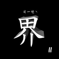 如云般飘过 cover