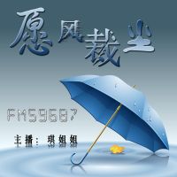 琪姐姐 cover