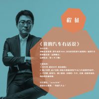 征征姐姐 cover