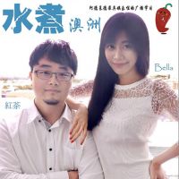 红茶灵魂 cover