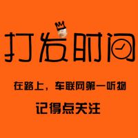 《打发时间》 cover