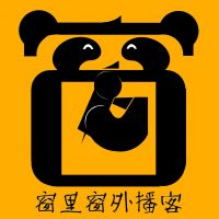 窗里窗外Ventana cover