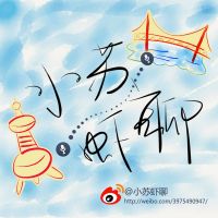 小苏虾聊 cover