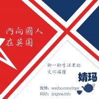 婧玛 cover