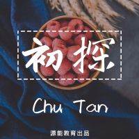 初探 | 全球好书听不完 cover