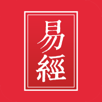 易经为人处事的智慧 cover