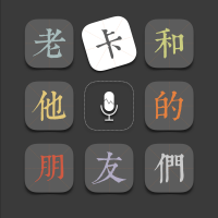 老卡和他的朋友们 cover