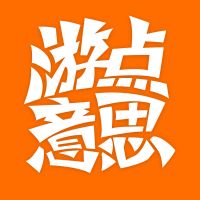 耳朵旅行 cover