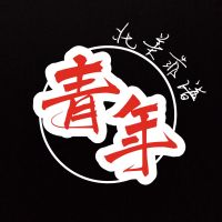 北美靠谱青年最新节目 cover
