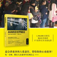 雪彦 cover