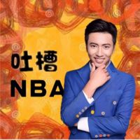 小小明吐槽NBA cover