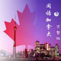 CanadaTalkshow cover