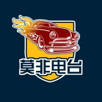男人必听汽车Radio cover