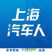 上海汽车人(沪语版) cover
