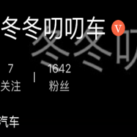 扒一扒汽车产品 cover