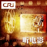 听电影 cover