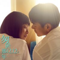黑马电影 cover