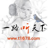 一路听天下直播间 cover
