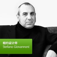 Stefano Giovannoni: 相约设计师 cover