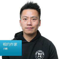 沿着格瓦拉的足迹穿行：小鹏 cover