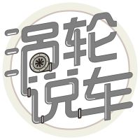 涡轮说车2017 cover