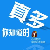 绵尾巴 cover