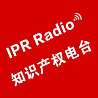 知识产权产业 cover