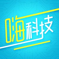 人人都爱嗨科技 cover