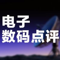 电子数码点评 cover