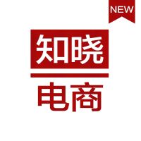 知晓电商|知晓最新鲜的电商资讯 cover