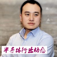 半导体行业动态 cover