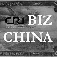 Biz China cover
