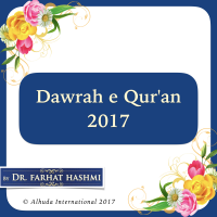 Dawrah e Qur'an 2017-Karachi cover