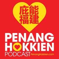 Penang Hokkien Podcast 庇能福建 cover