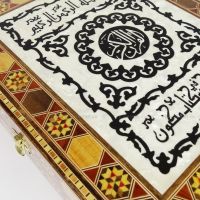 Al-Quran cover