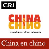 China en chino cover