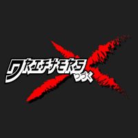 Drifters cover