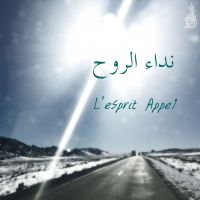 نداء الروح - Nida2 al Ro7 cover
