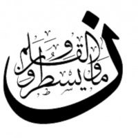 محاضرات دينية cover