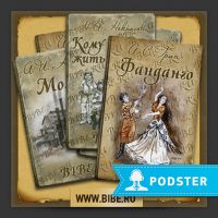 Аудиокниги от Bibe.ru cover